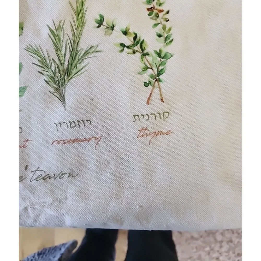 Herb Print Apron - 'Flavors of the Holy Land'